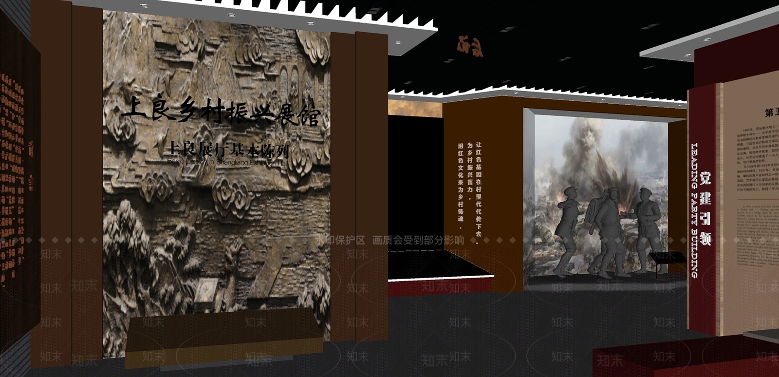 现代其他文化空间SU模型下载【ID:1162999720】