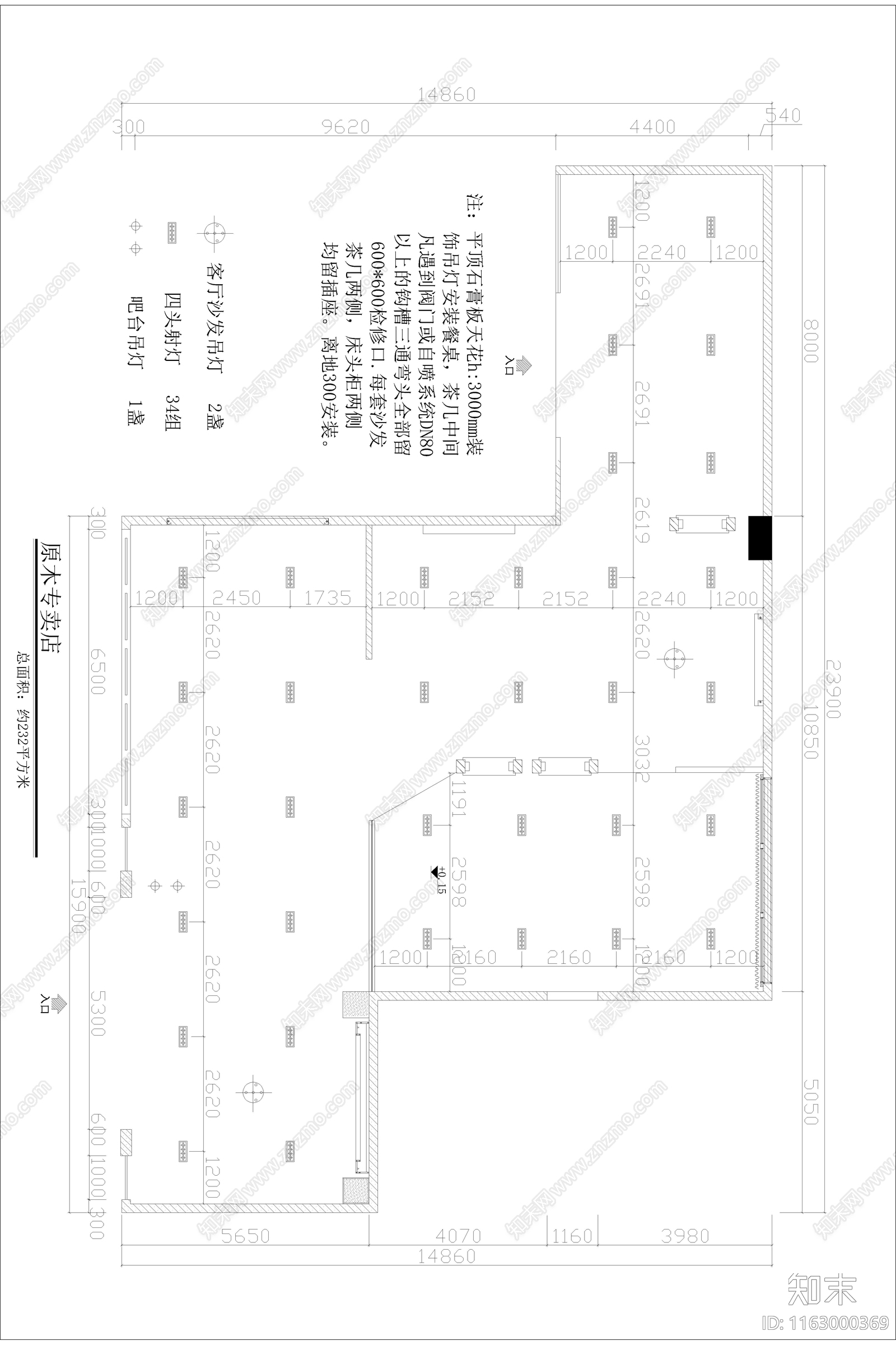 原木其他商业空间cad施工图下载【ID:1163000369】