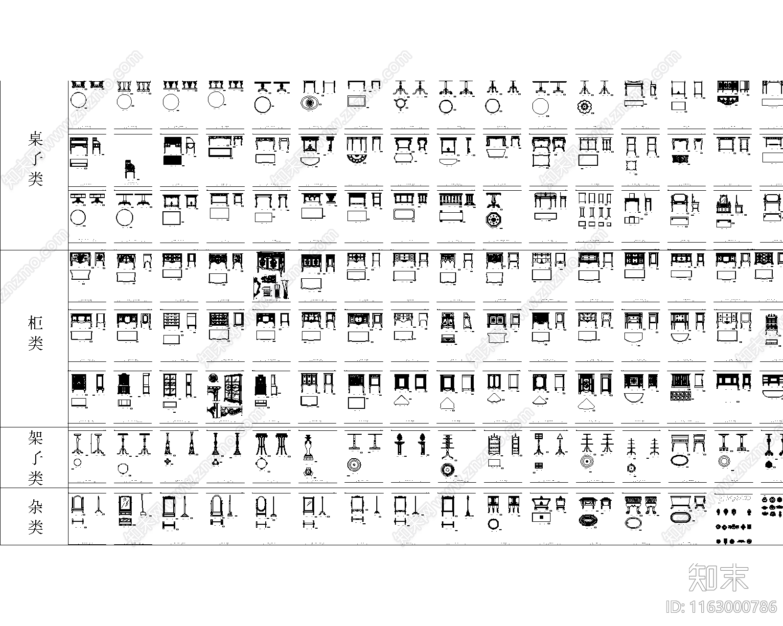 欧式综合家具图库施工图下载【ID:1163000786】