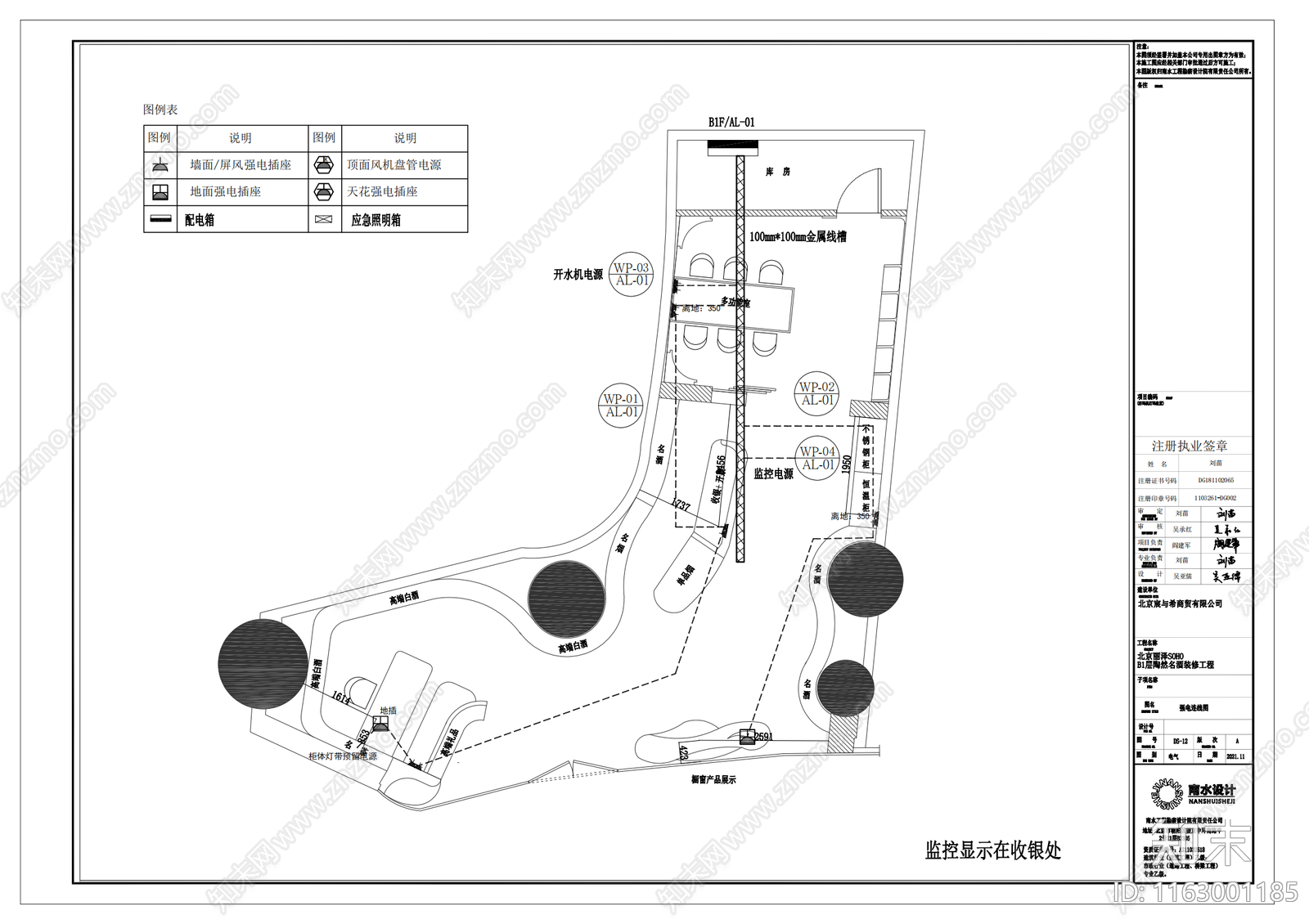 轻奢极简烟酒店施工图下载【ID:1163001185】