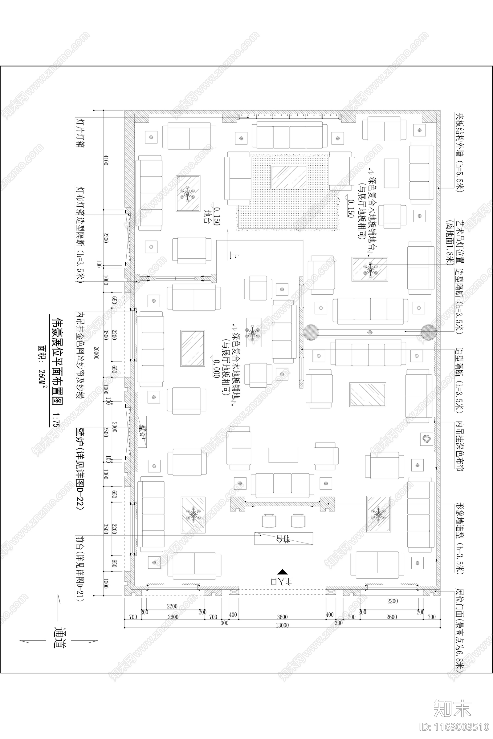 轻奢其他商业空间cad施工图下载【ID:1163003510】