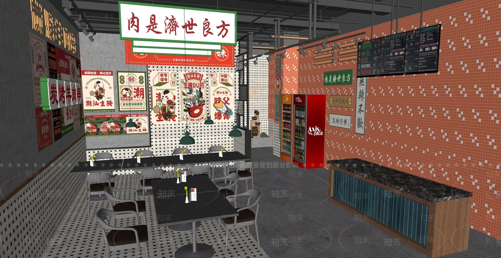 现代其他店铺SU模型下载【ID:1163003316】