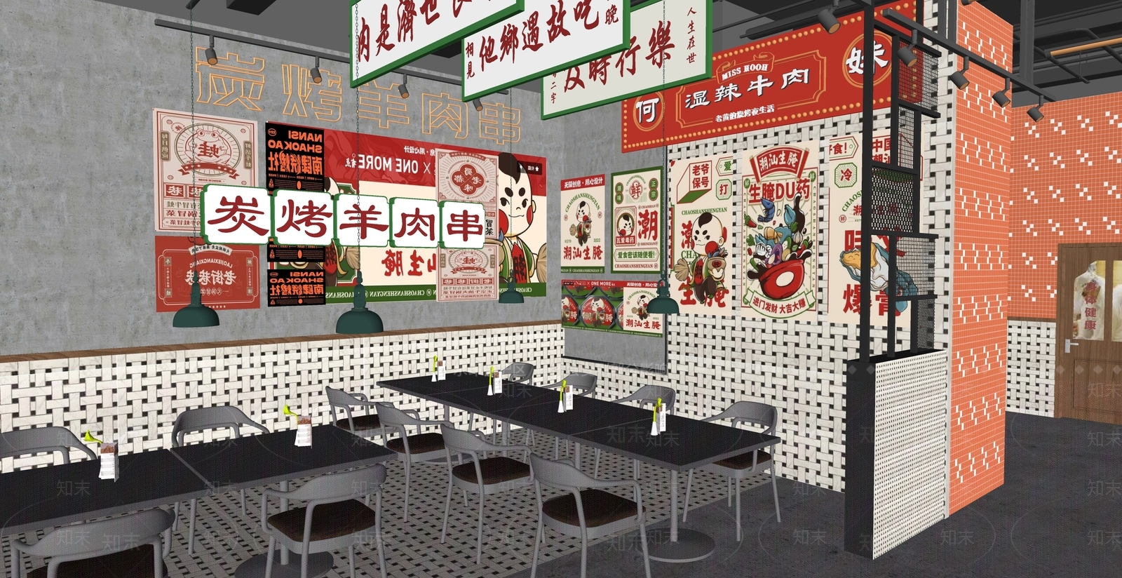 现代其他店铺SU模型下载【ID:1163003316】