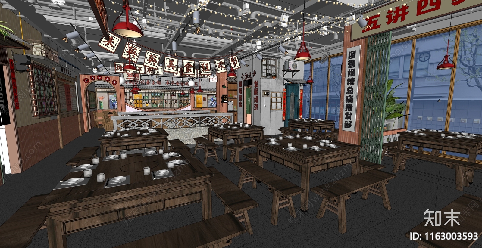 现代其他店铺SU模型下载【ID:1163003593】