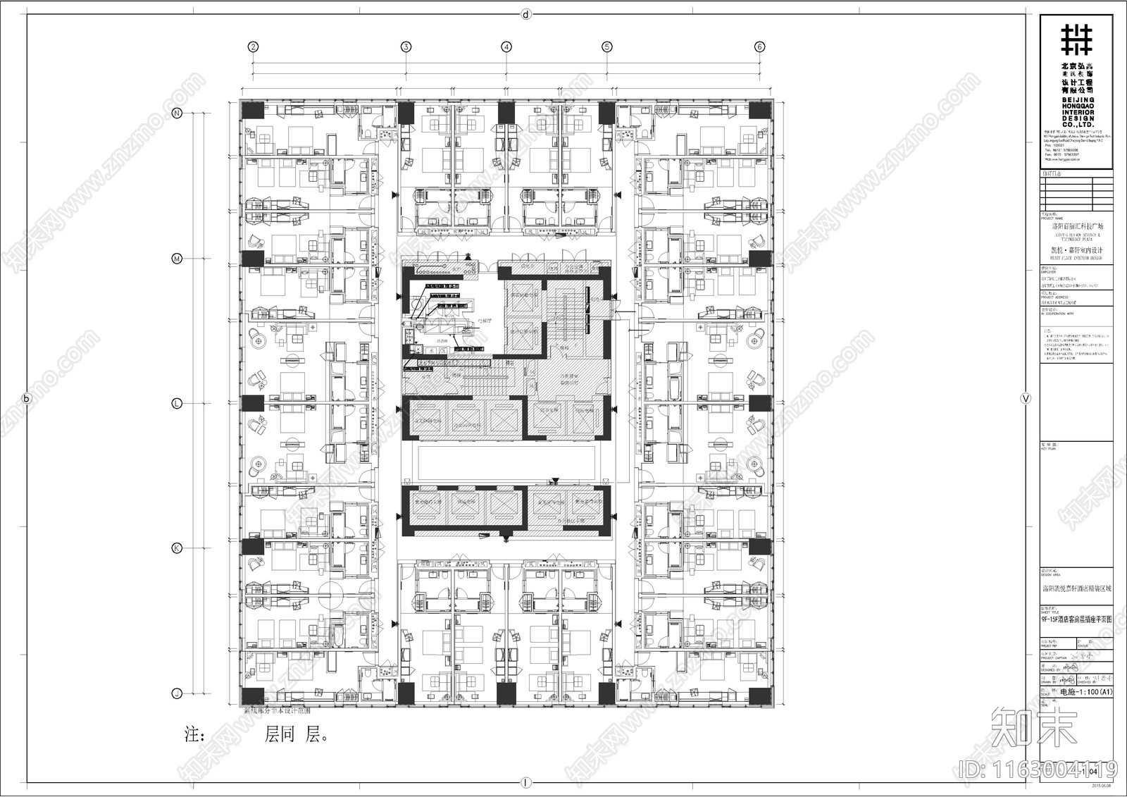 16层高层酒店电气机电施工图施工图下载【ID:1163004119】