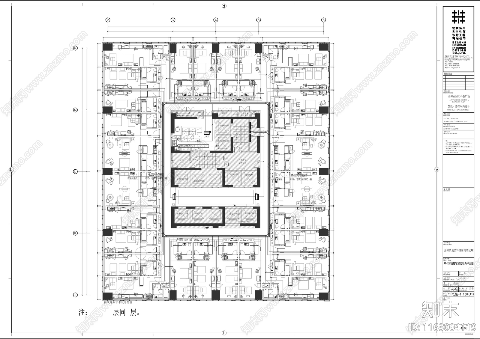 16层高层酒店电气机电施工图施工图下载【ID:1163004119】