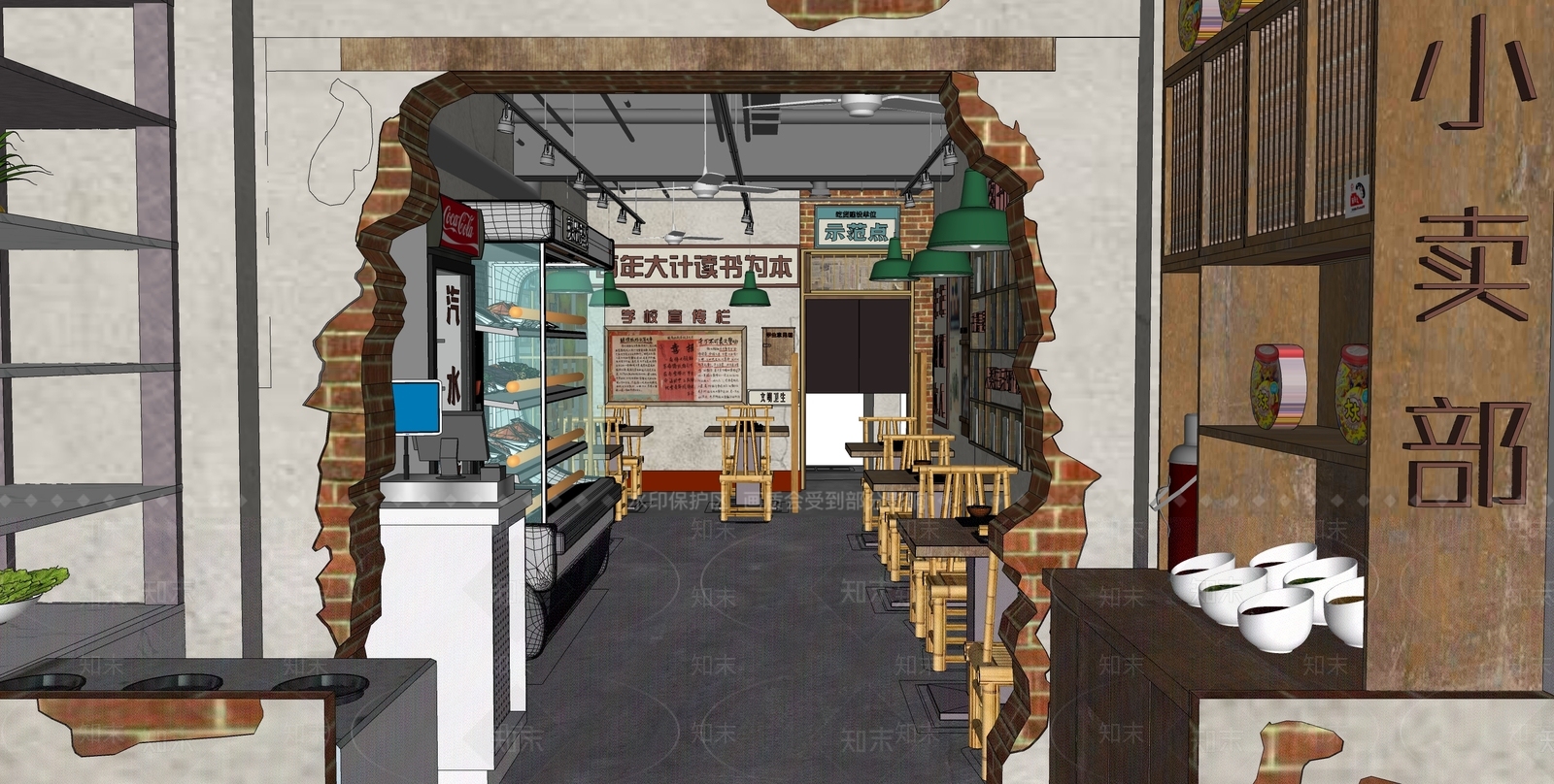 现代其他店铺SU模型下载【ID:1163003802】