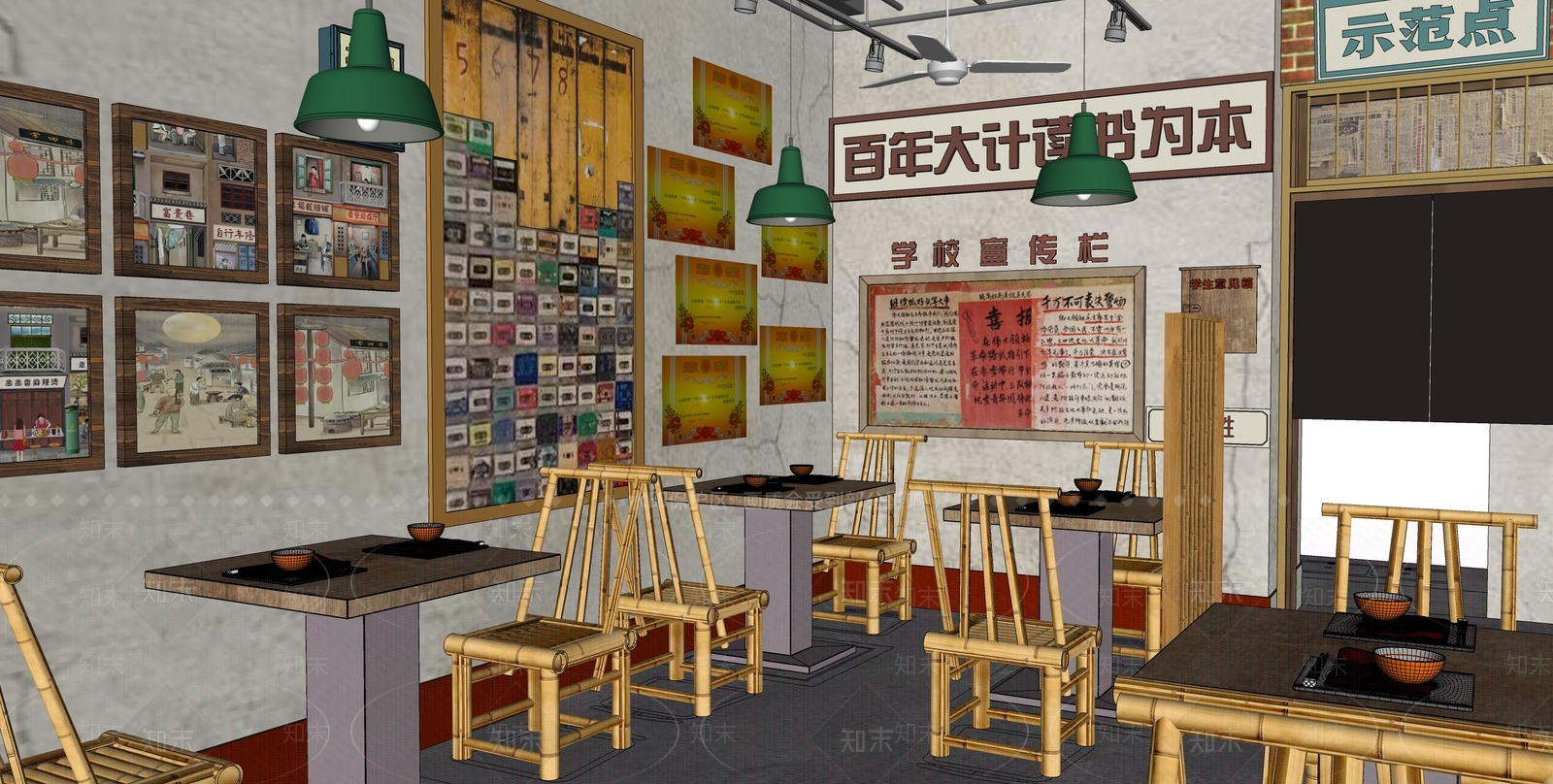 现代其他店铺SU模型下载【ID:1163003802】