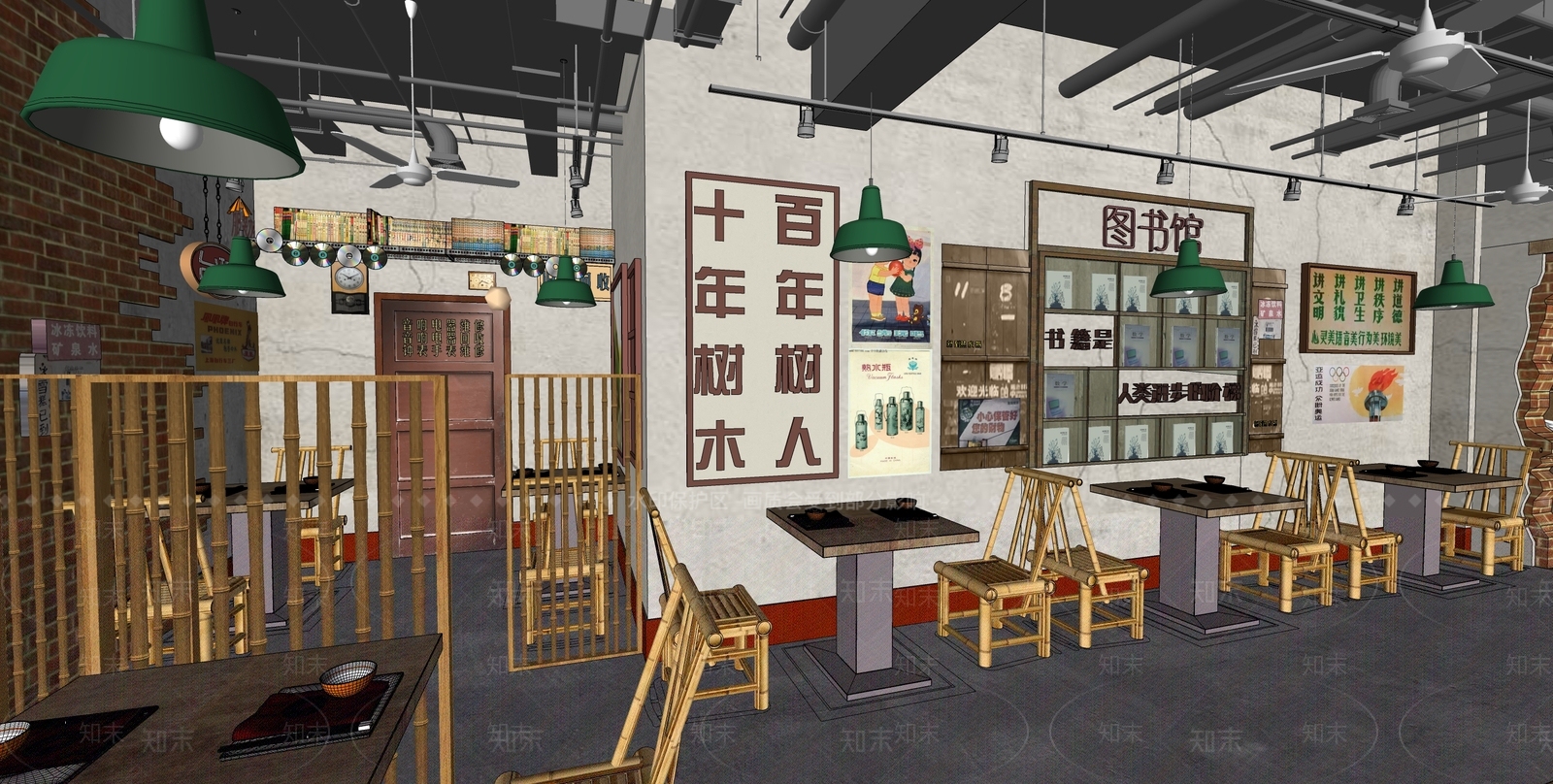 现代其他店铺SU模型下载【ID:1163003802】