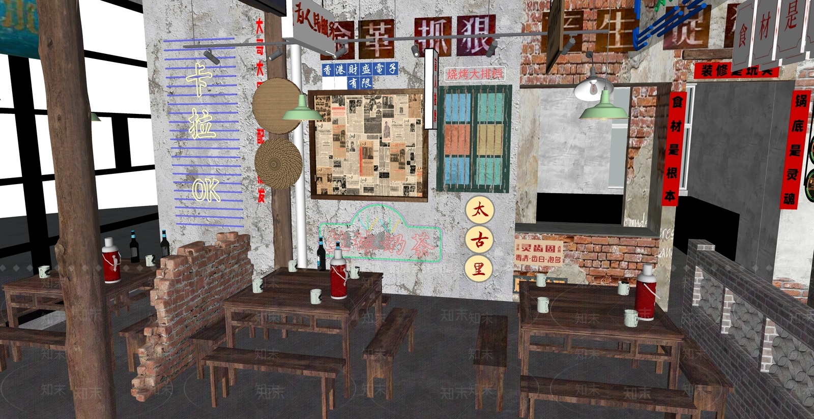 现代其他店铺SU模型下载【ID:1163004578】