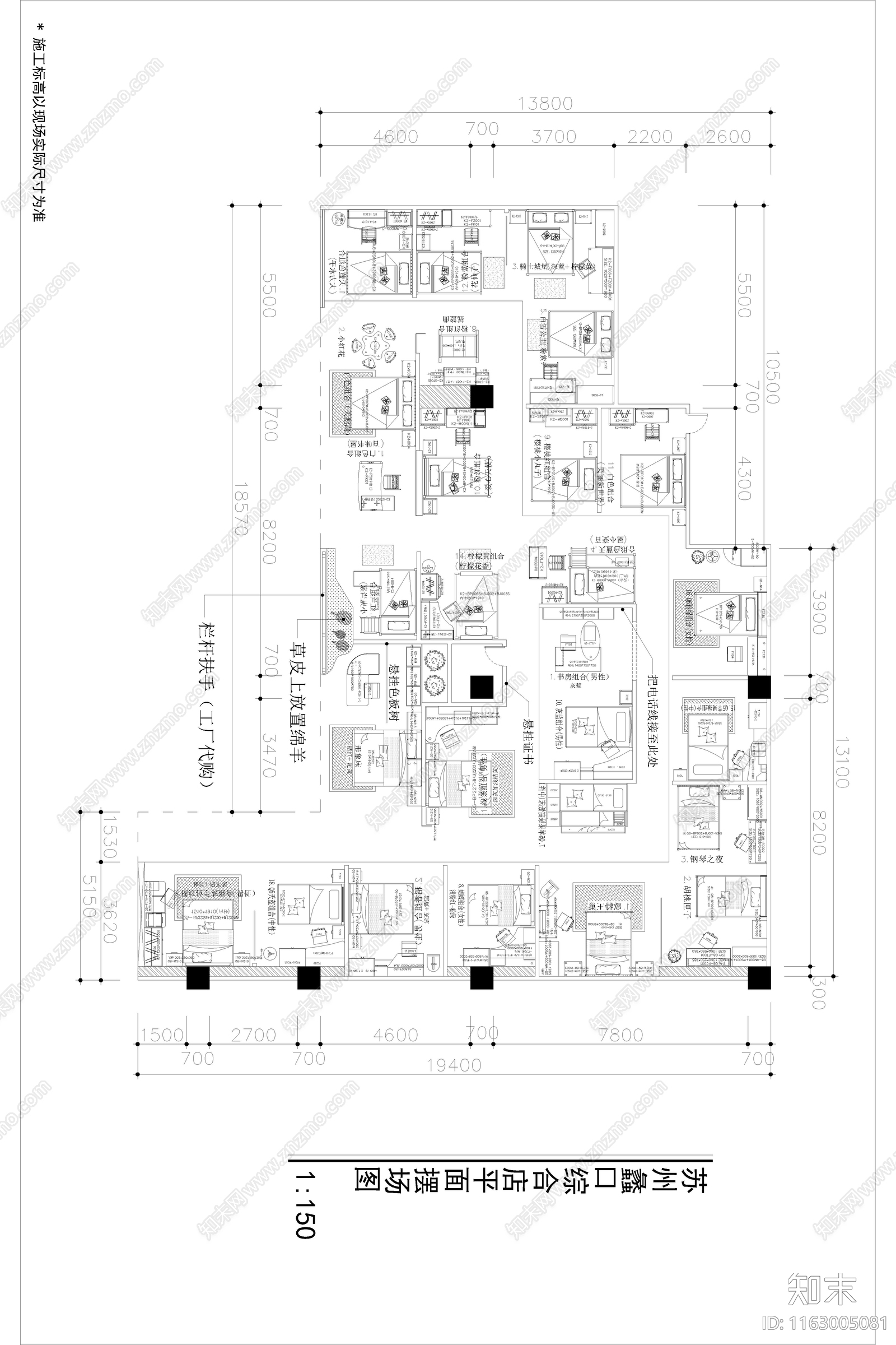 现代其他商业空间cad施工图下载【ID:1163005081】