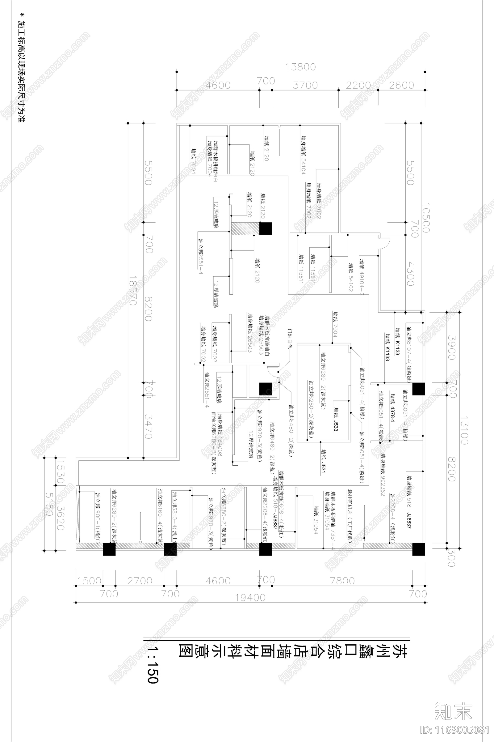 现代其他商业空间cad施工图下载【ID:1163005081】