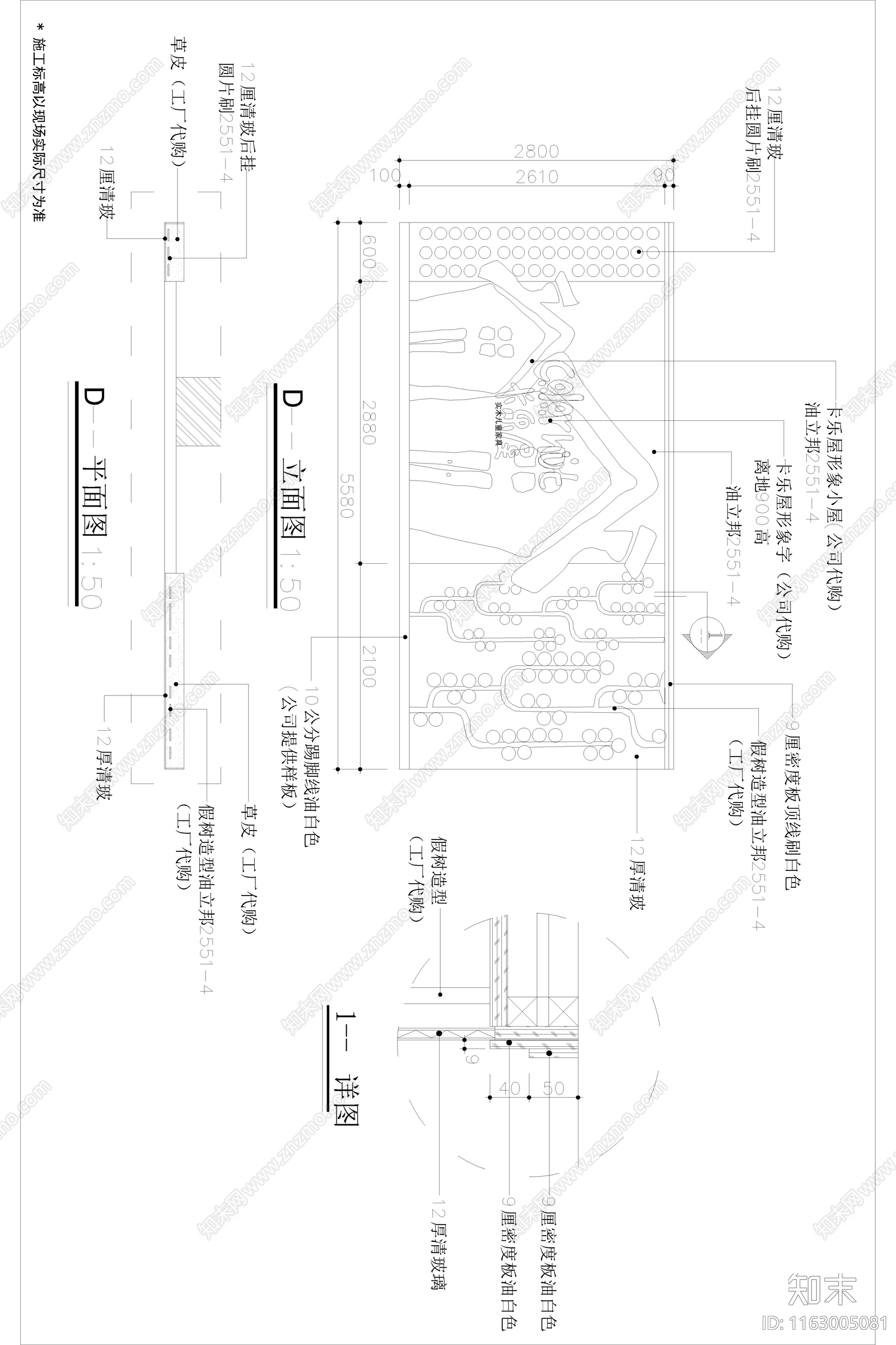 现代其他商业空间cad施工图下载【ID:1163005081】