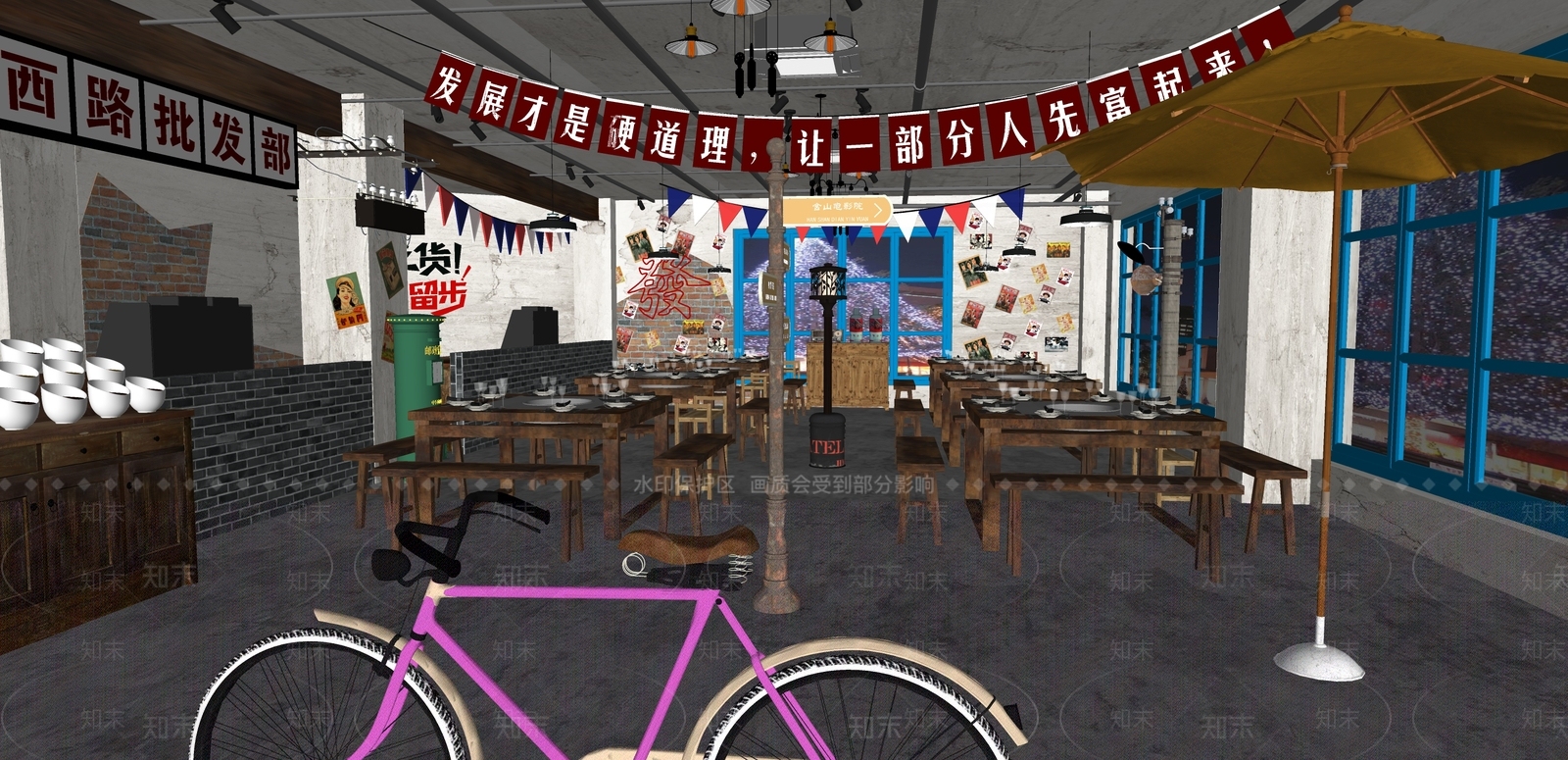 现代其他店铺SU模型下载【ID:1163005319】