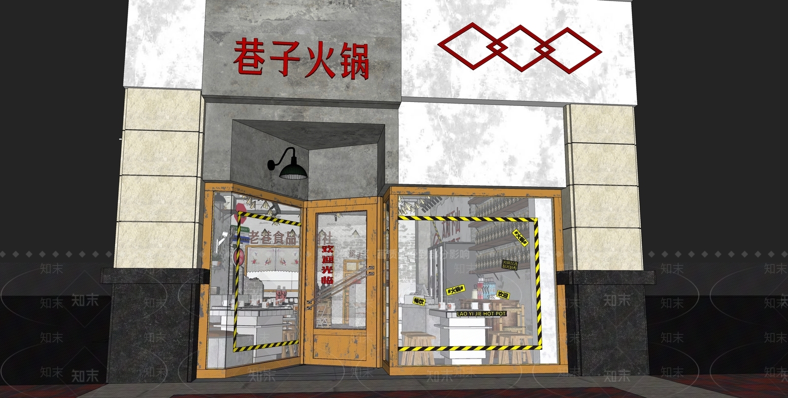 现代其他店铺SU模型下载【ID:1163006290】