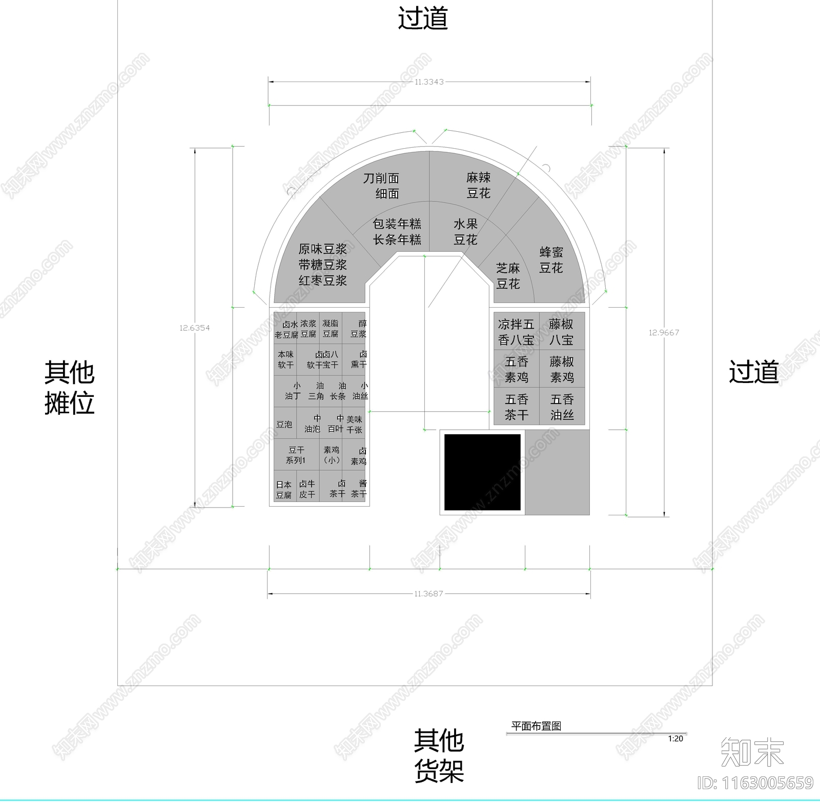 现代快餐店施工图下载【ID:1163005659】