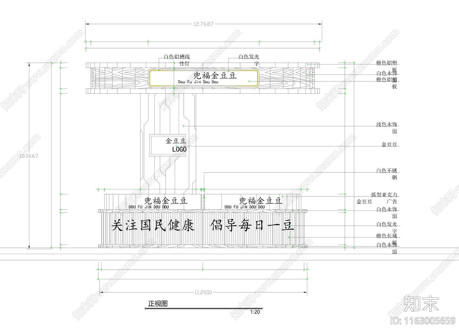 现代快餐店施工图下载【ID:1163005659】