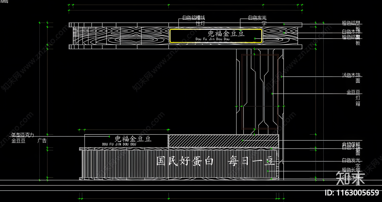 现代快餐店施工图下载【ID:1163005659】