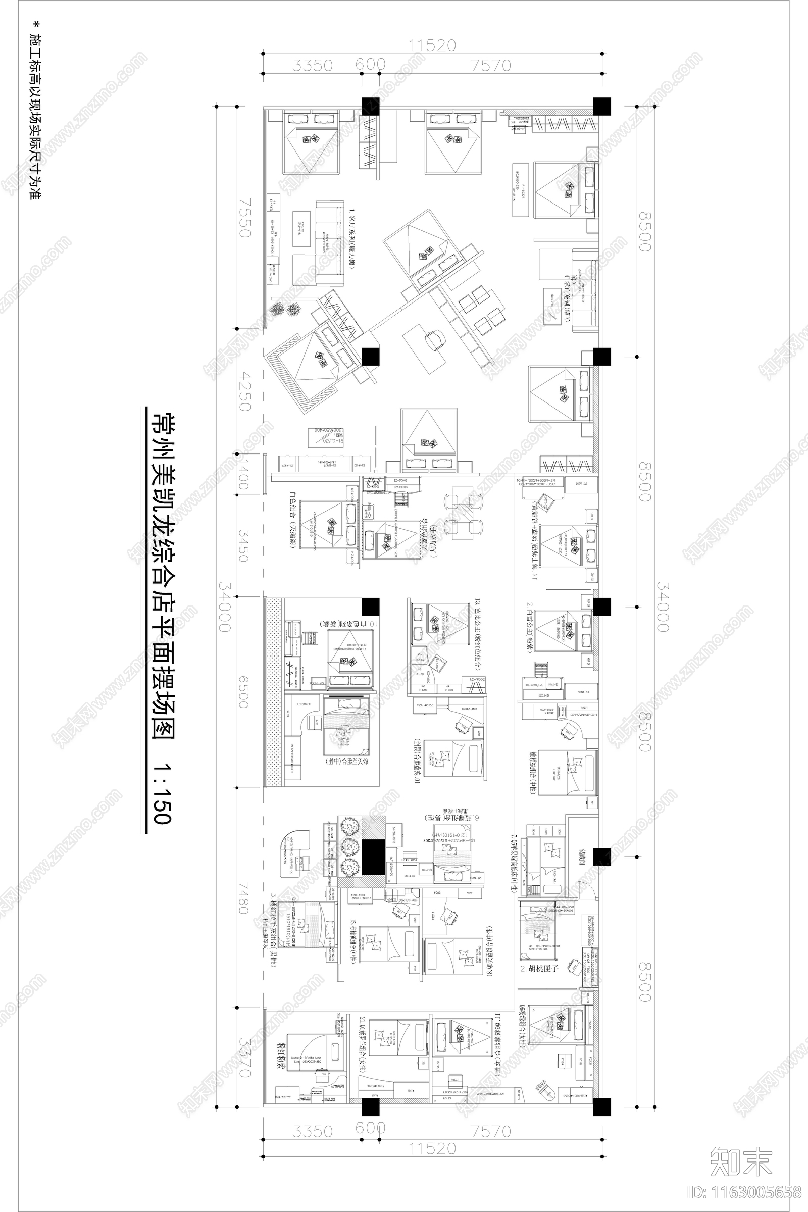 现代其他商业空间cad施工图下载【ID:1163005658】