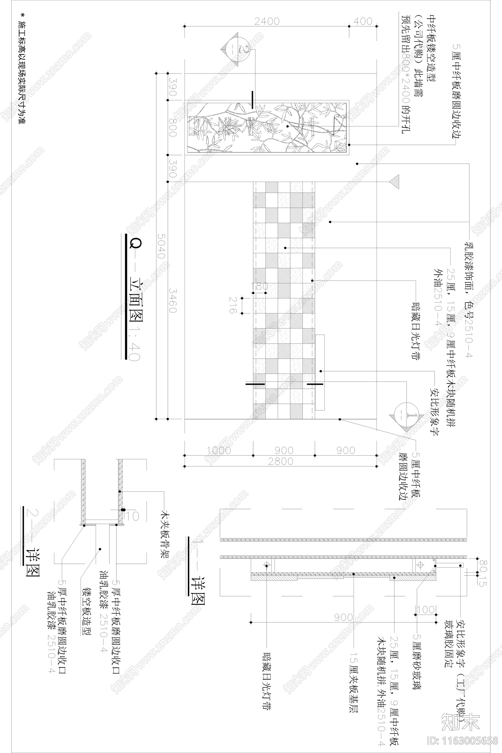 现代其他商业空间cad施工图下载【ID:1163005658】