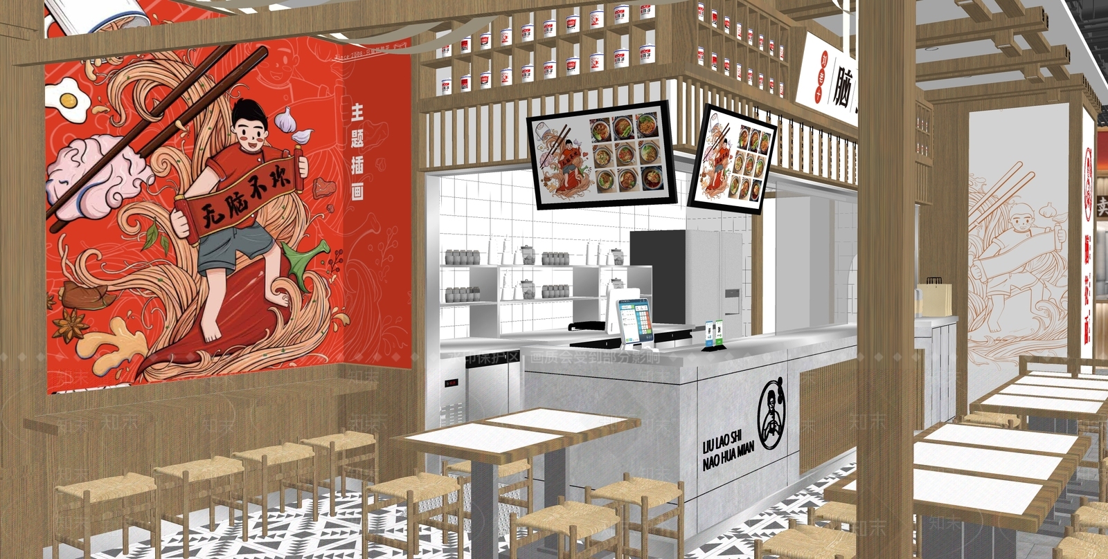 现代其他店铺SU模型下载【ID:1163006792】