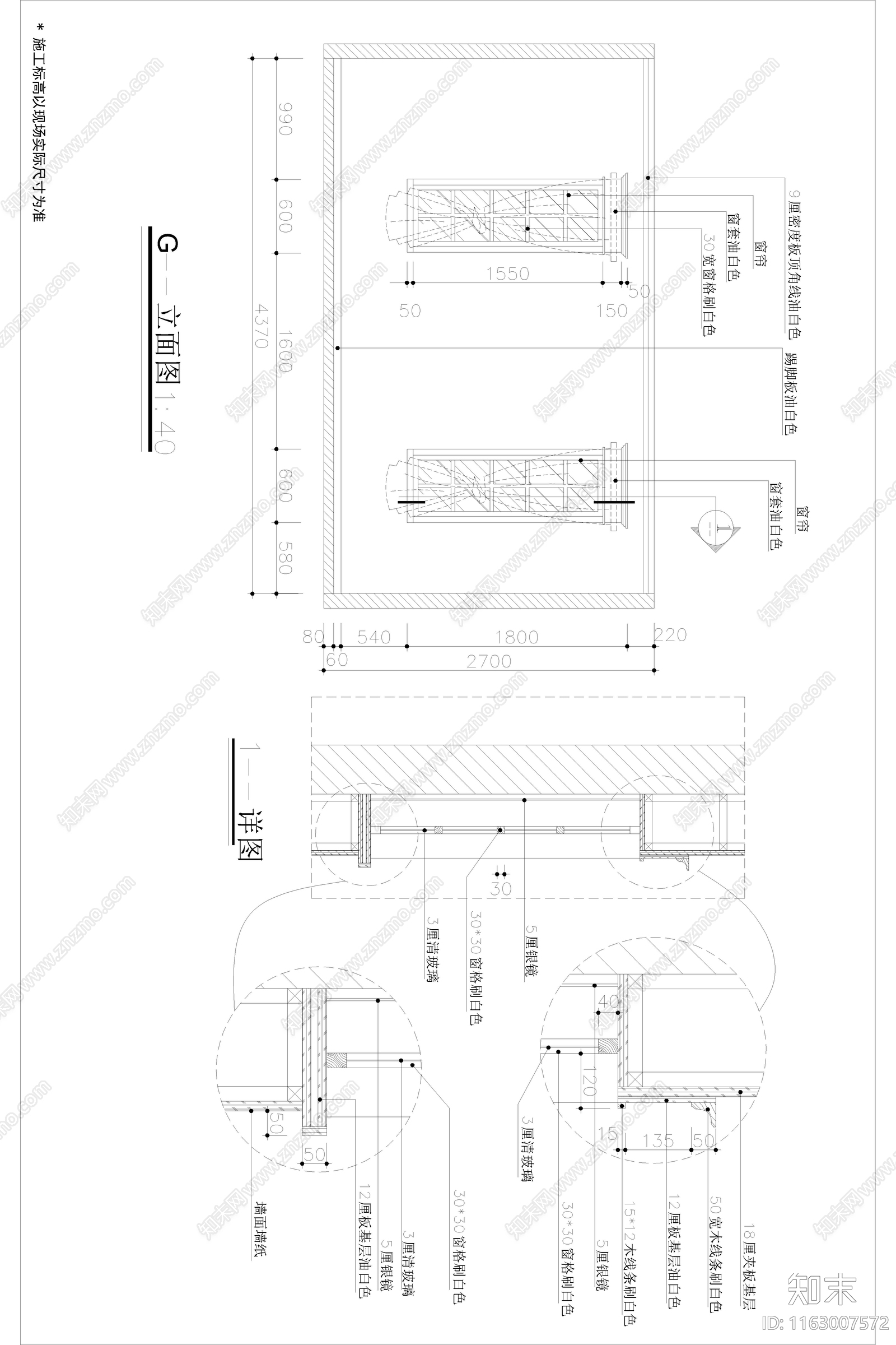 现代其他商业空间cad施工图下载【ID:1163007572】