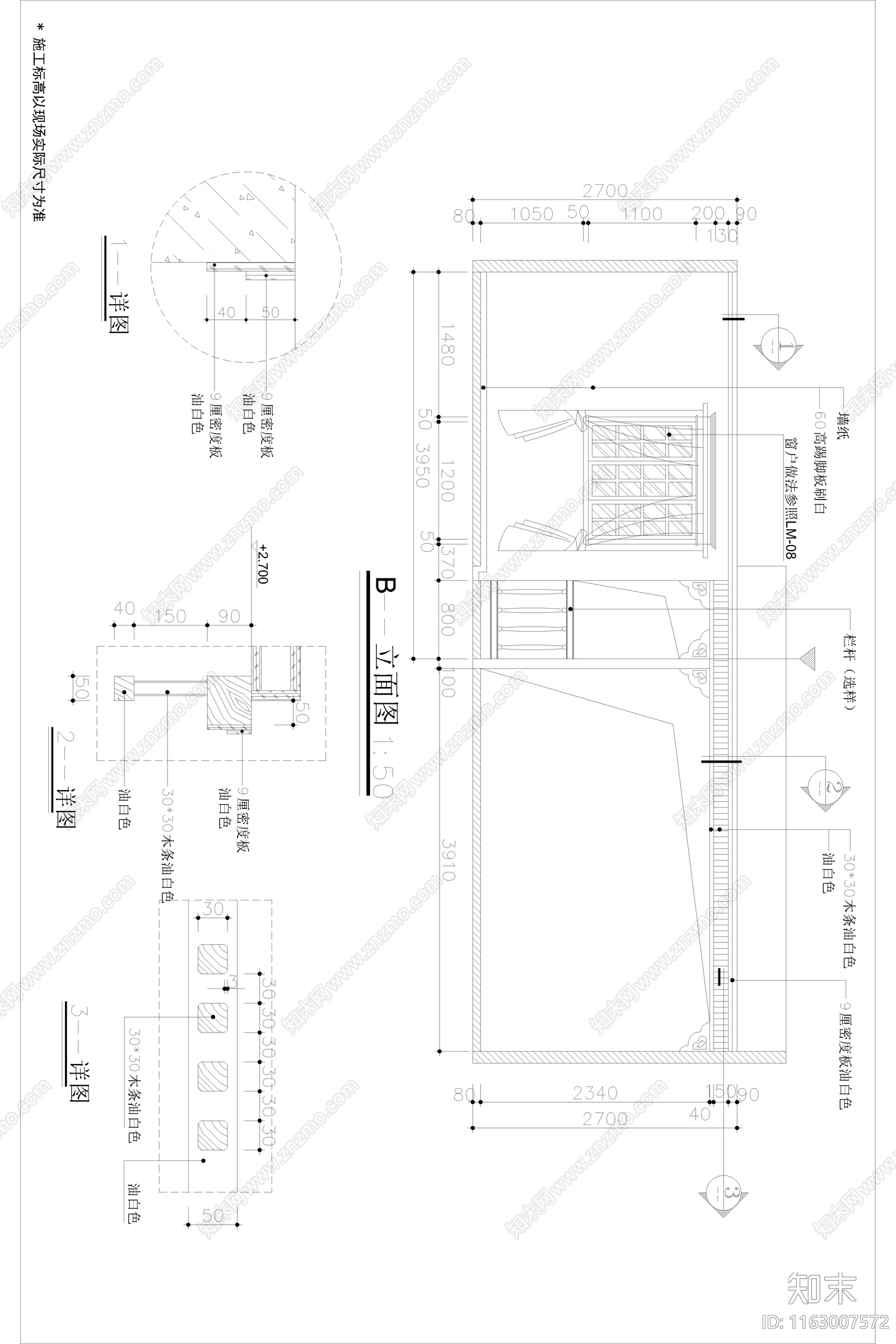 现代其他商业空间cad施工图下载【ID:1163007572】