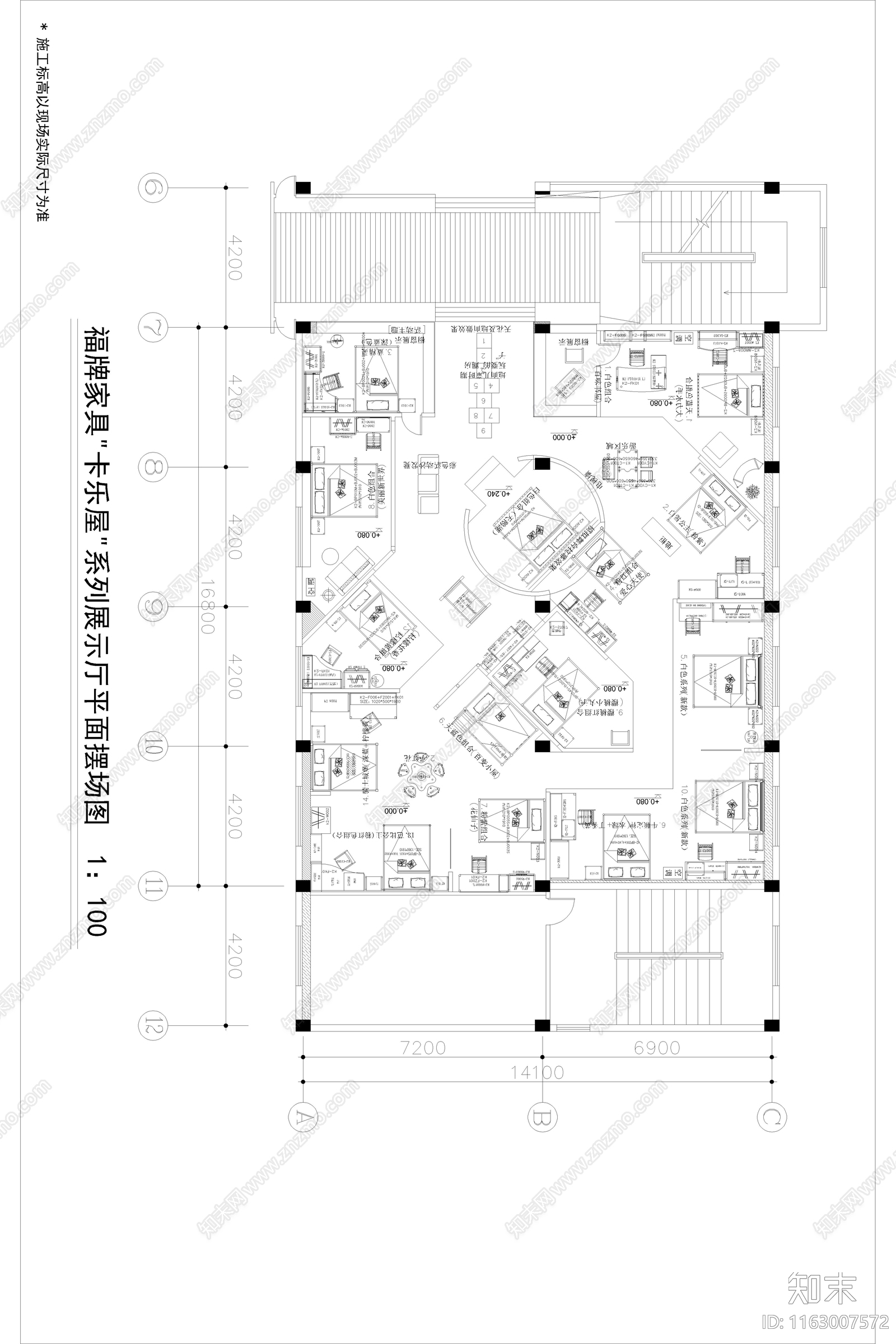 现代其他商业空间cad施工图下载【ID:1163007572】