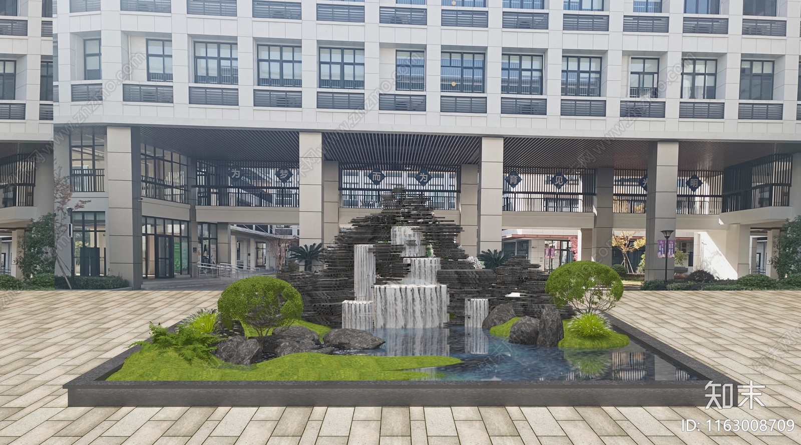 现代假山水景3D模型下载【ID:1163008709】