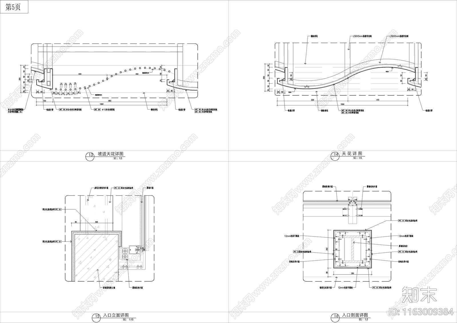 现代停车场cad施工图下载【ID:1163009384】