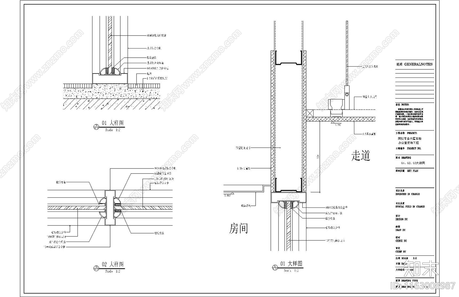 现代整体办公空间cad施工图下载【ID:1163008987】