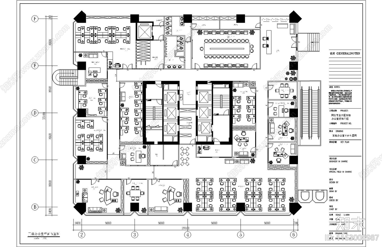 现代整体办公空间cad施工图下载【ID:1163008987】