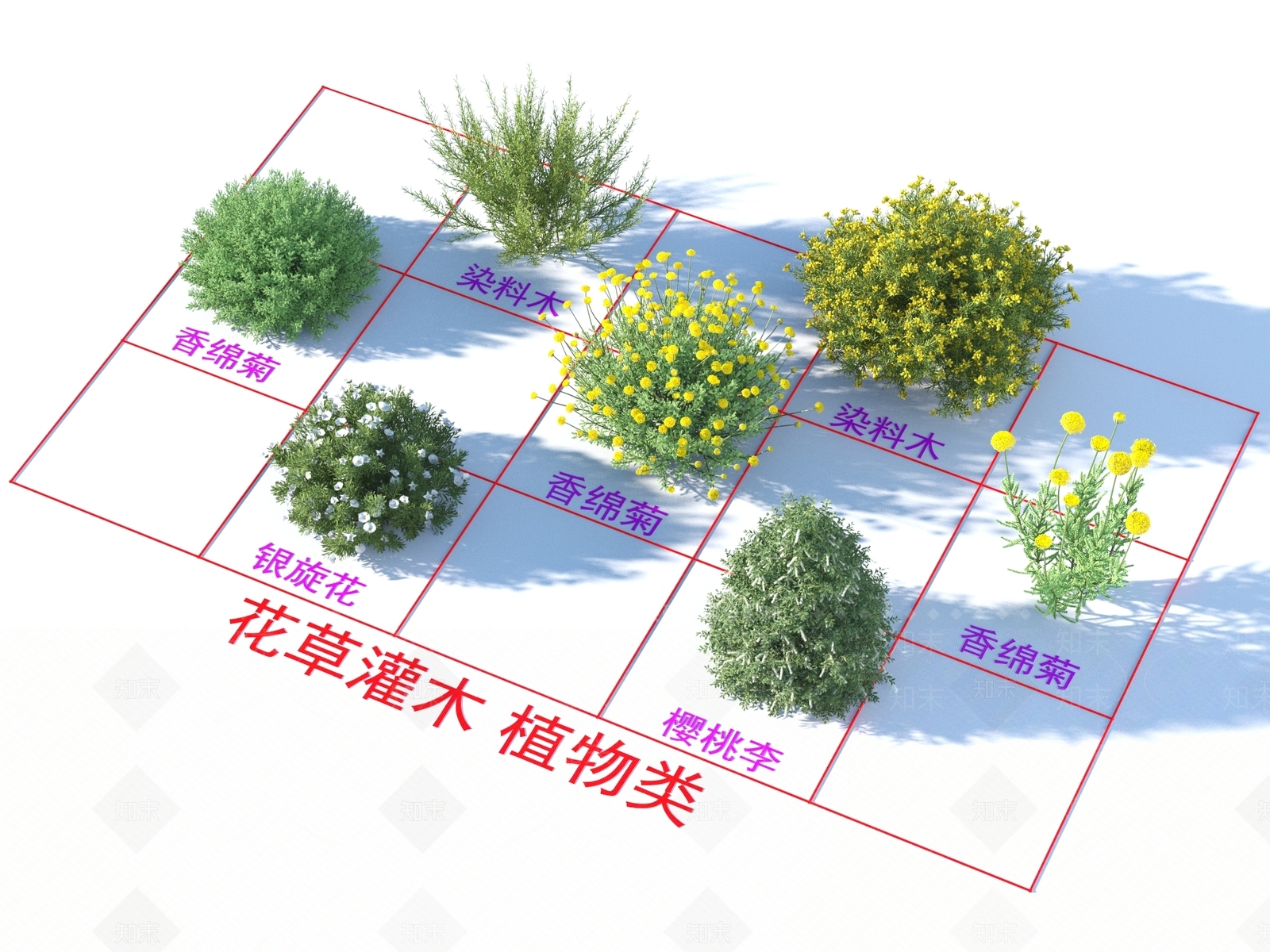 花草组合3D模型下载【ID:1163010130】