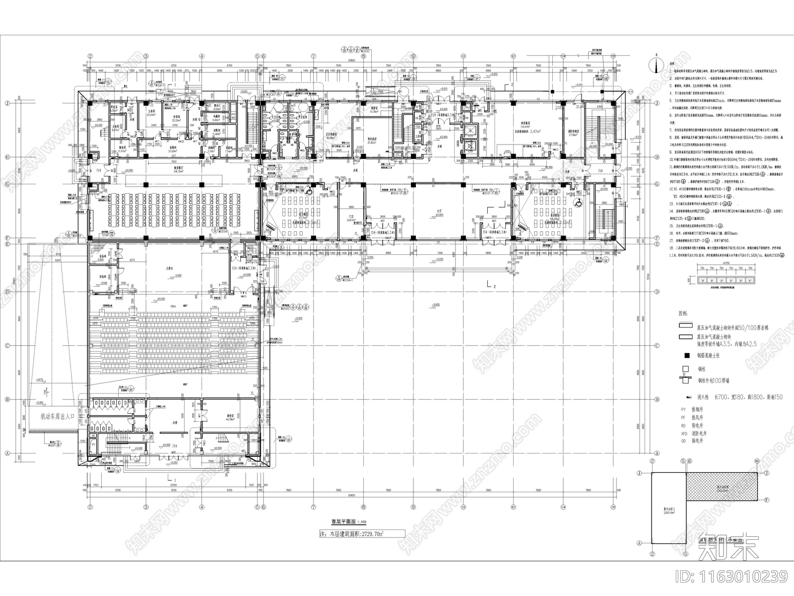 现代学校建筑cad施工图下载【ID:1163010239】