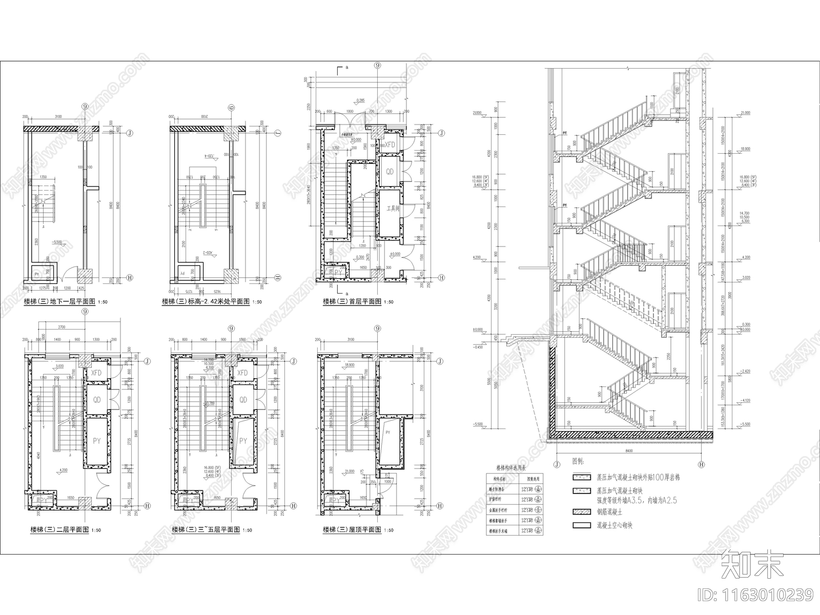 现代学校建筑cad施工图下载【ID:1163010239】