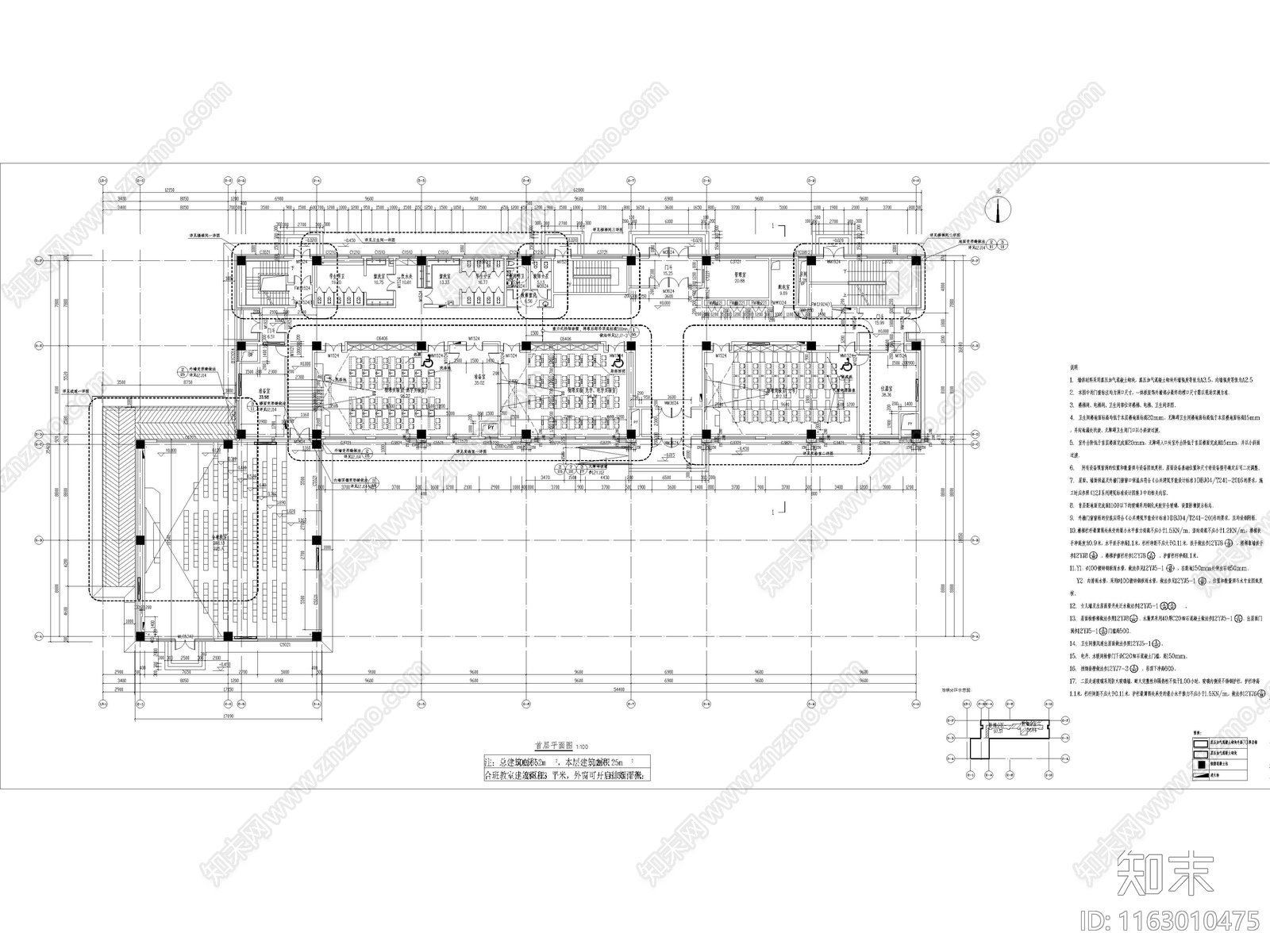 现代学校建筑cad施工图下载【ID:1163010475】