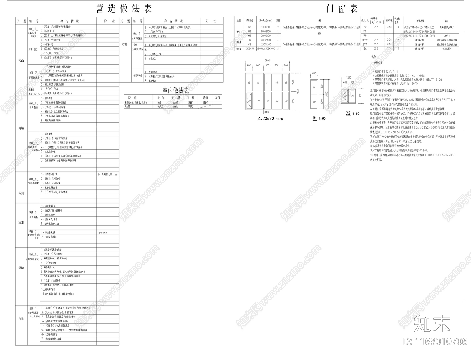 现代学校建筑cad施工图下载【ID:1163010706】