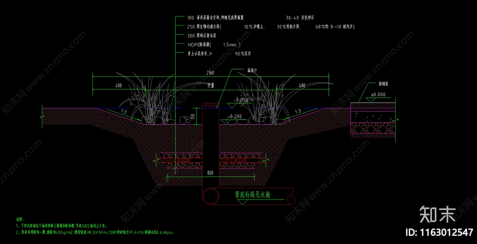 现代极简公园景观cad施工图下载【ID:1163012547】