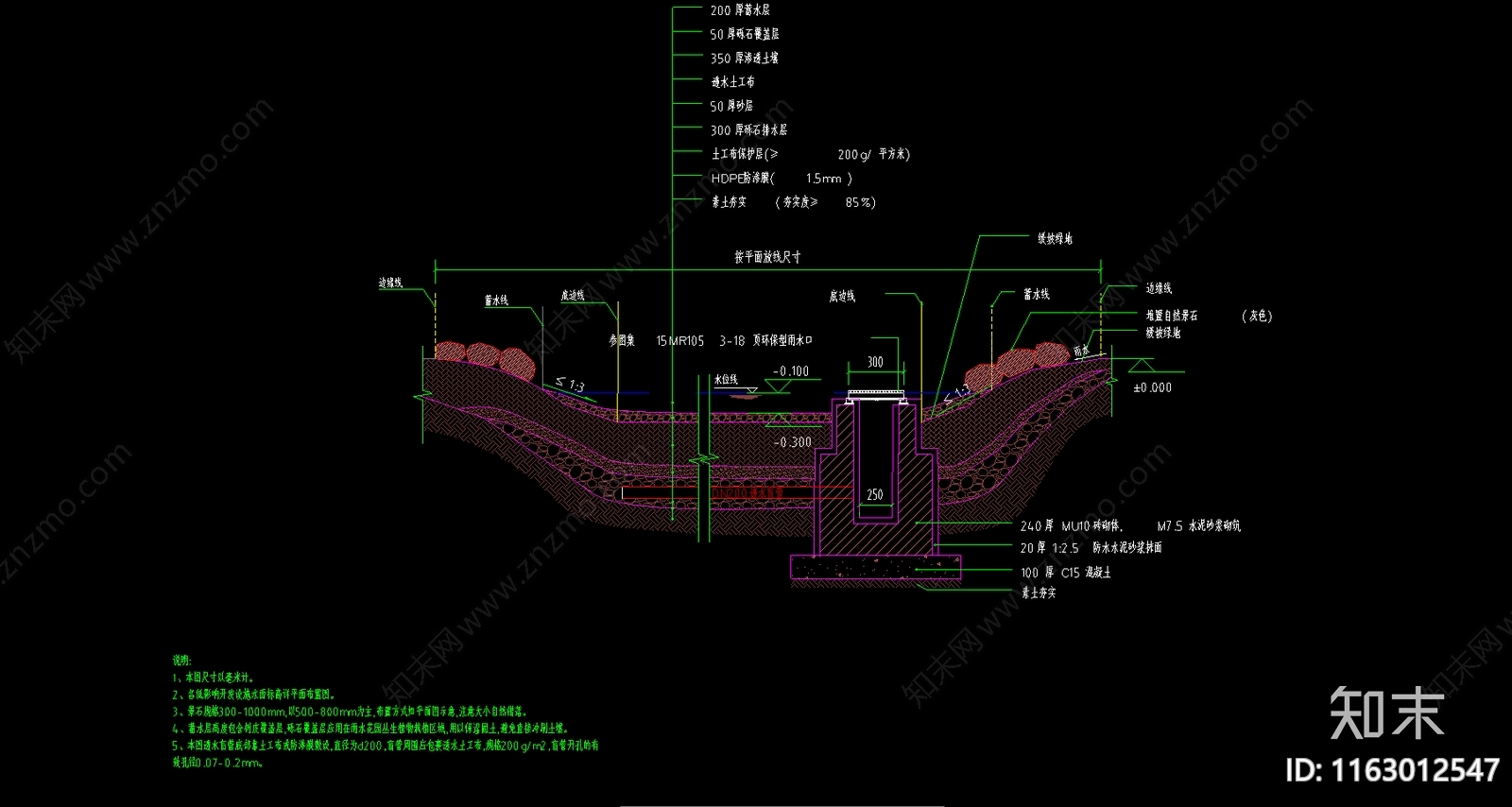 现代极简公园景观cad施工图下载【ID:1163012547】