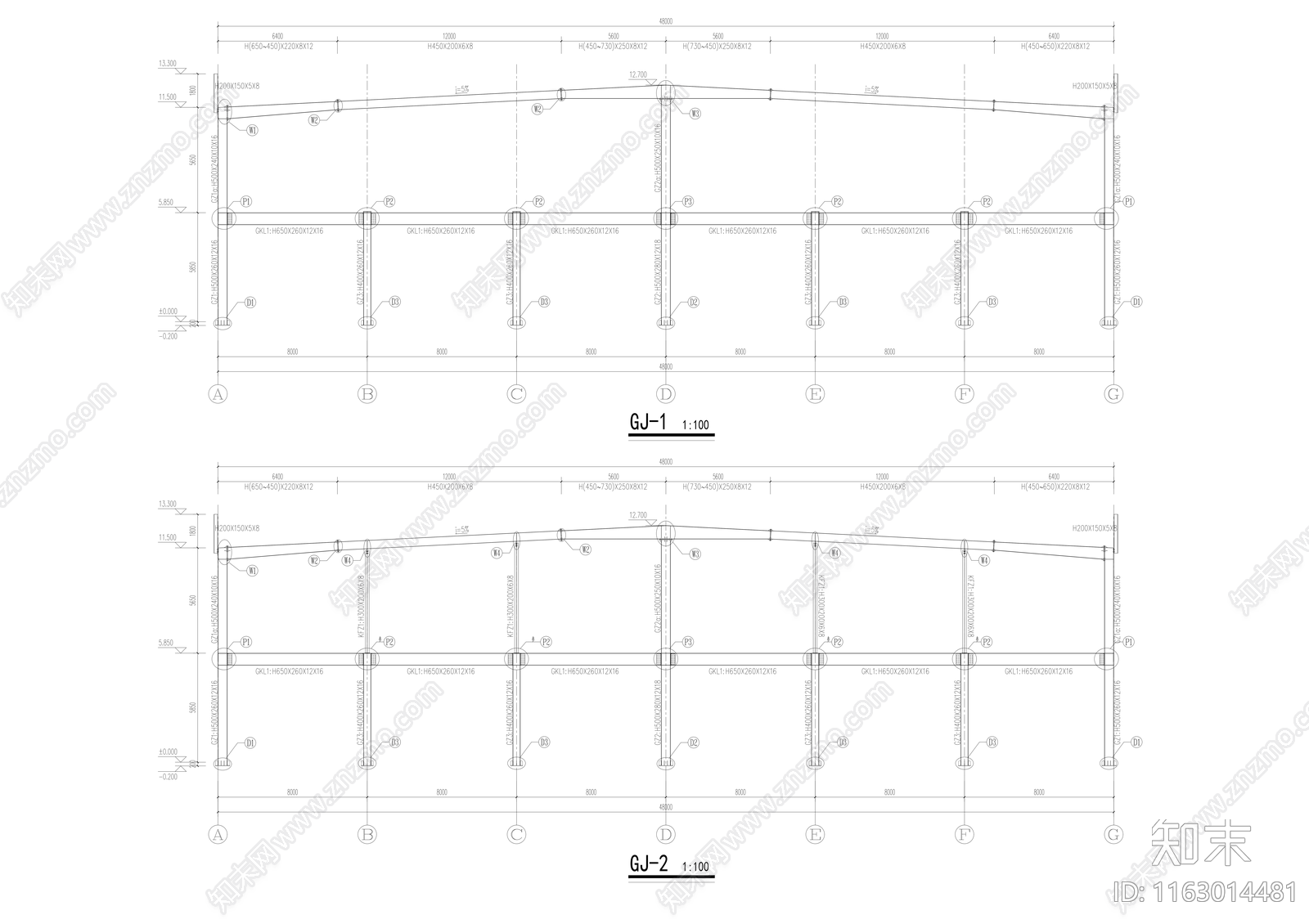 钢结构施工图下载【ID:1163014481】