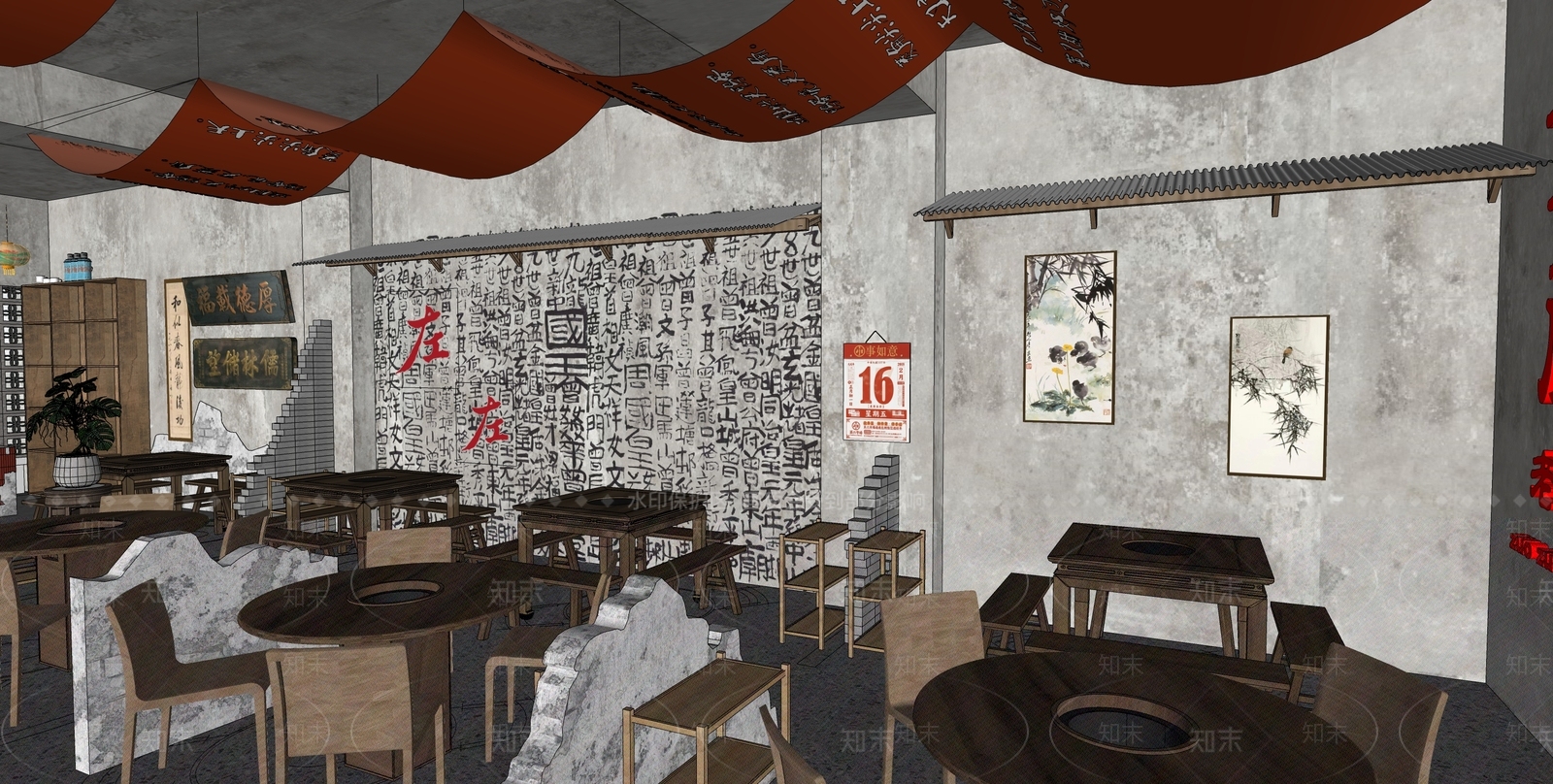 现代其他店铺SU模型下载【ID:1163014325】