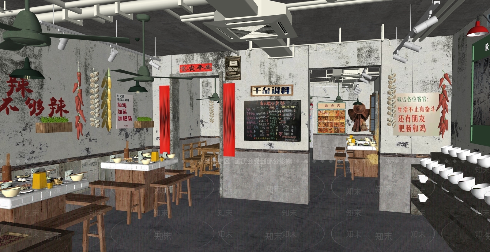 现代其他店铺SU模型下载【ID:1163015492】