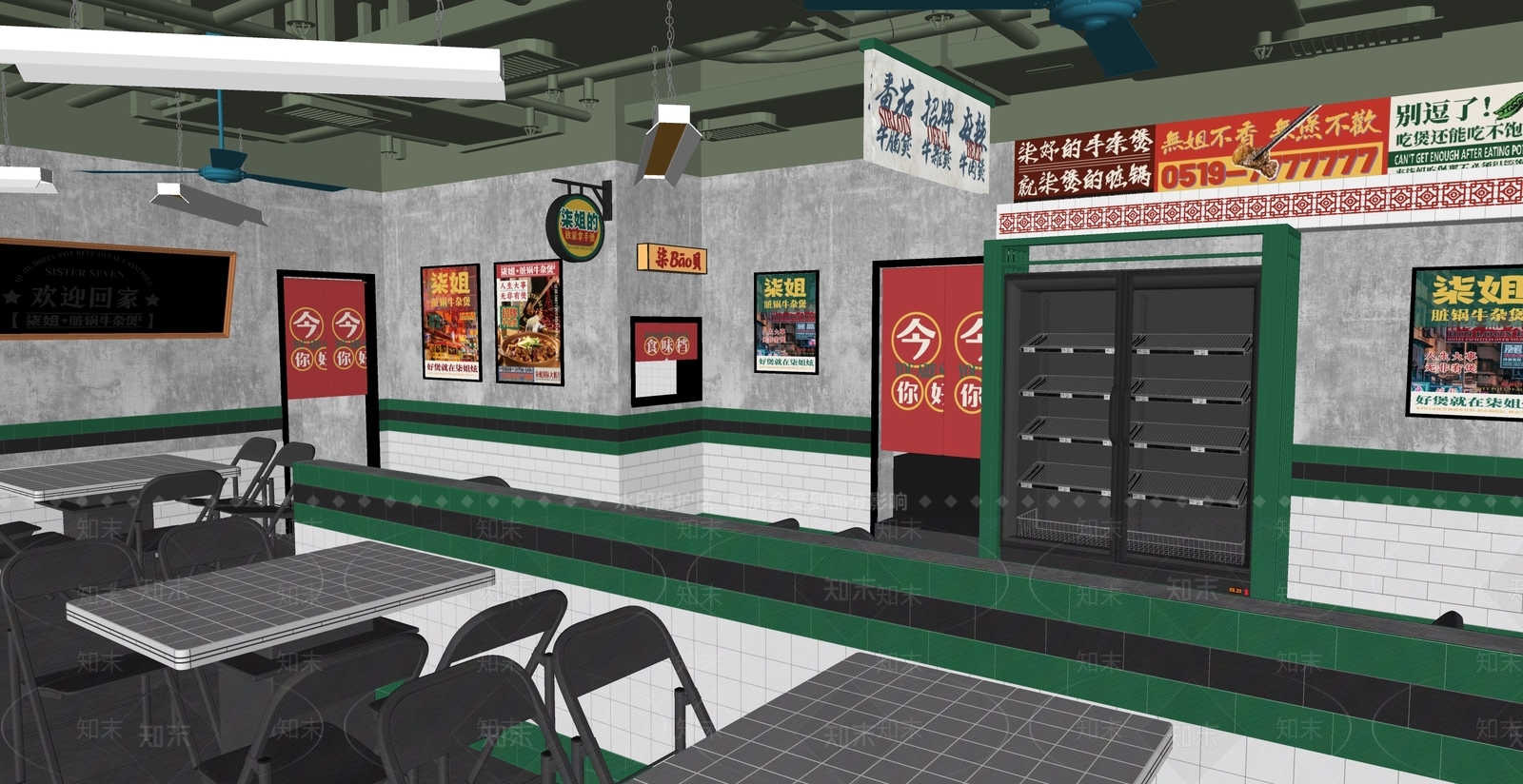 现代其他店铺SU模型下载【ID:1163015741】