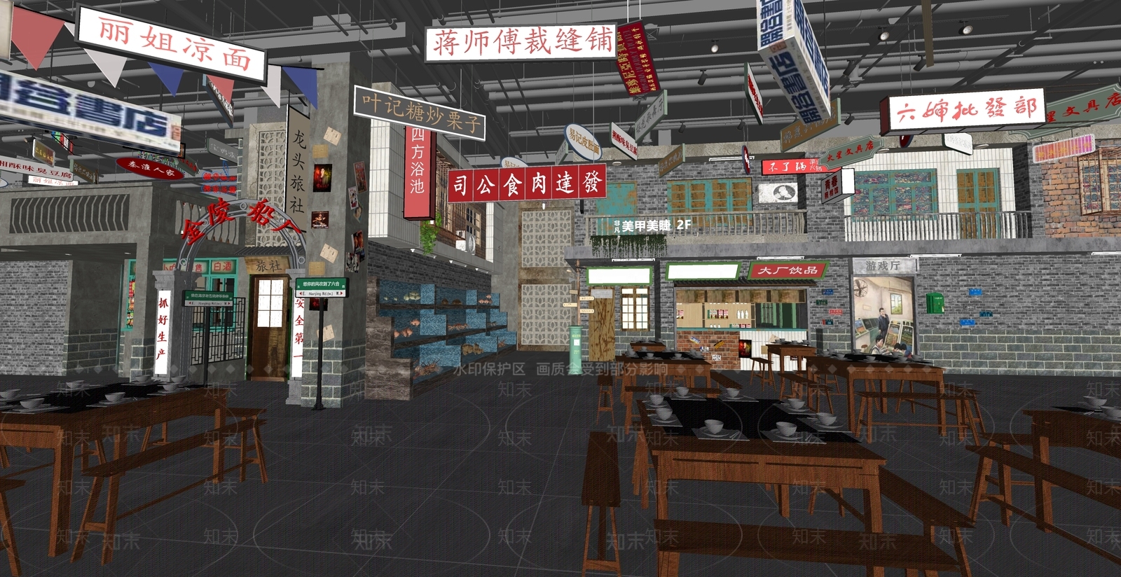 现代其他店铺SU模型下载【ID:1163016160】