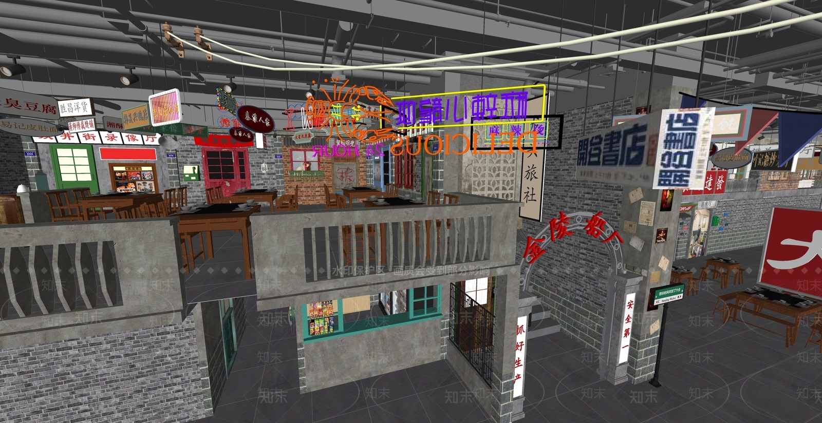 现代其他店铺SU模型下载【ID:1163016160】