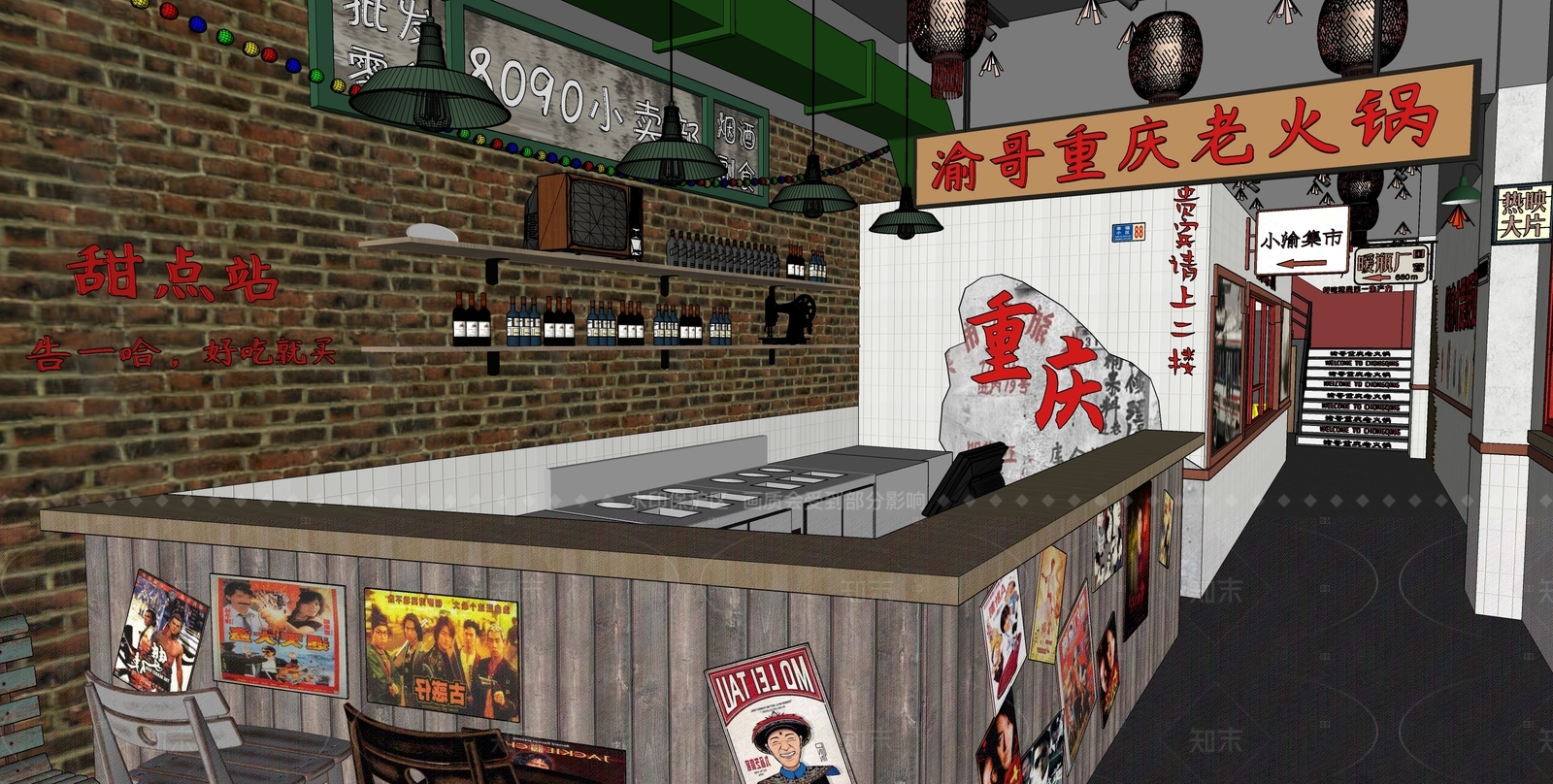 现代其他店铺SU模型下载【ID:1163016005】