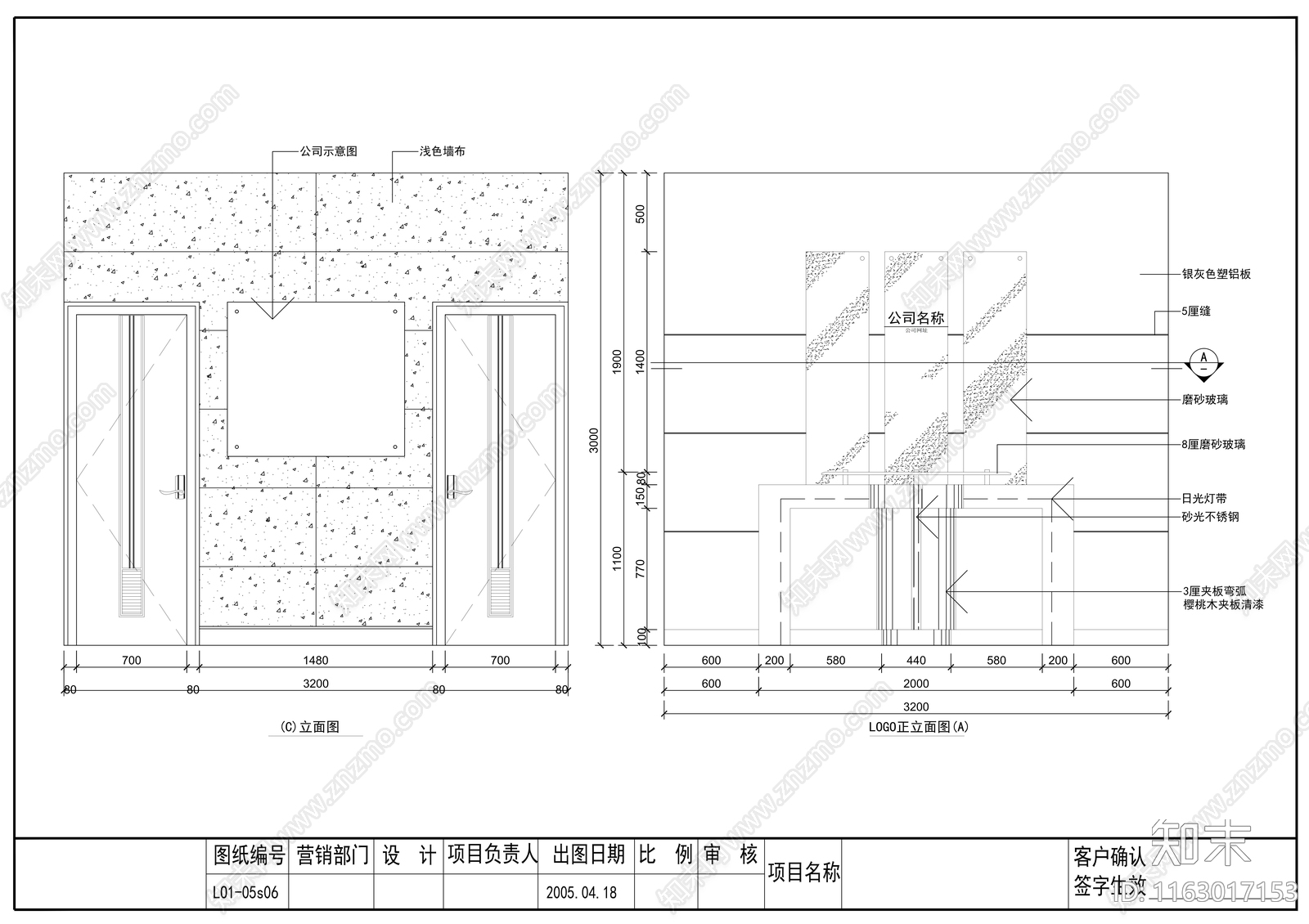 现代整体办公空间cad施工图下载【ID:1163017153】