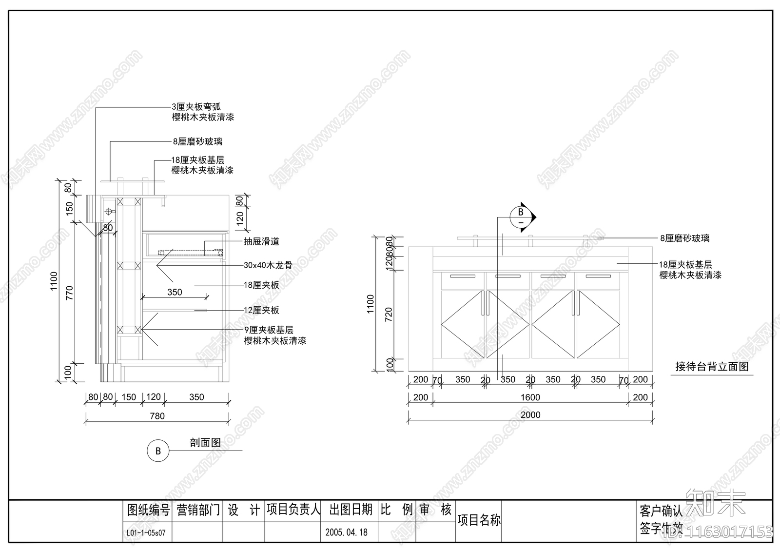 现代整体办公空间cad施工图下载【ID:1163017153】