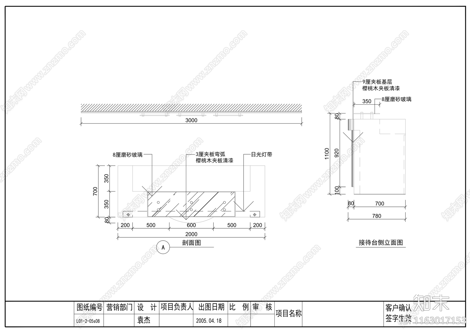 现代整体办公空间cad施工图下载【ID:1163017153】