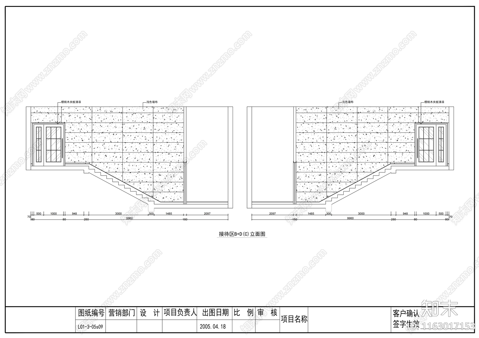 现代整体办公空间cad施工图下载【ID:1163017153】